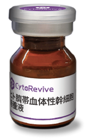 ヒト臍帯血体性幹細胞培養液